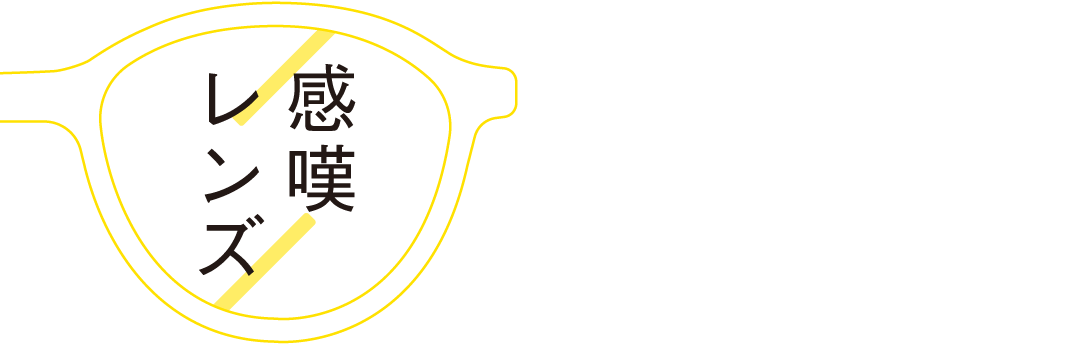 Z-SERIES PROGRESSIVES